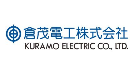 倉茂電工 KURAMO