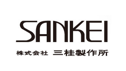 三桂製作所 SANKEI